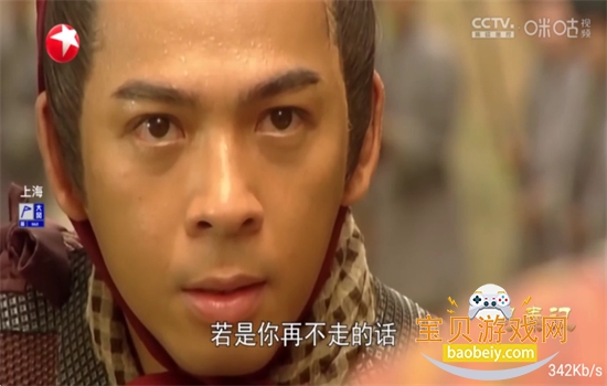 ����TVӰ���������عٷ������ͼ7