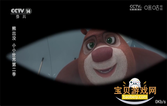 ����TVӰ���������عٷ������ͼ10