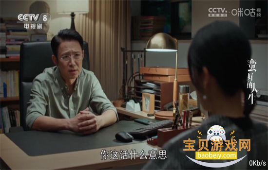 ����TVӰ���������عٷ������ͼ9