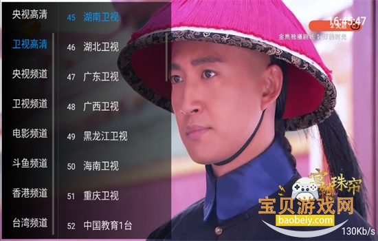 ����TVӰ���������عٷ������ͼ5