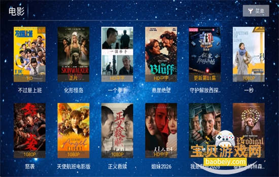 ����ӰԺTV���������عٷ����ͼ6