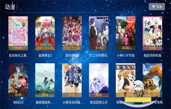 ����ӰԺTV���������عٷ����ͼ7