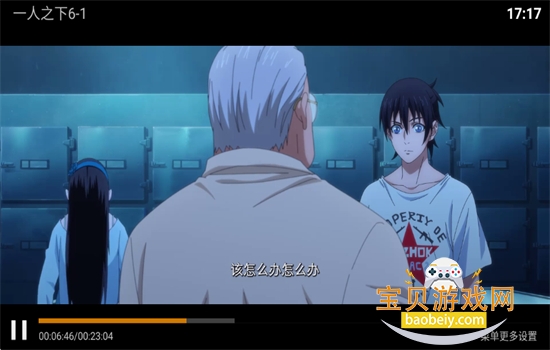 ����ӰԺTV���������عٷ����ͼ9