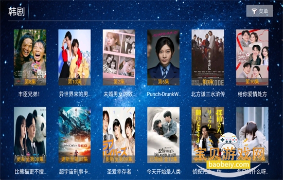 ����ӰԺTV���������عٷ����ͼ13