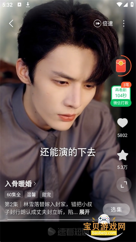 Ȥ��Ѽapp��׿���°汾2026��ͼ1