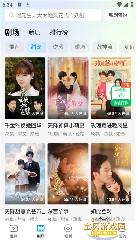 Ȥ��Ѽapp��׿���°汾2026��ͼ5