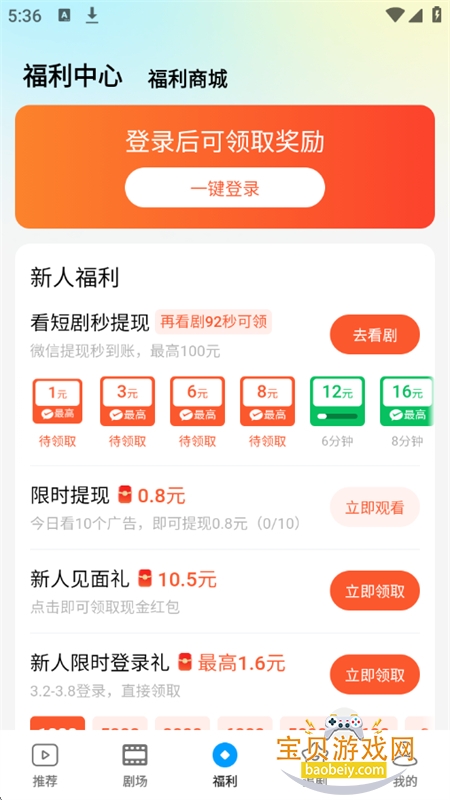 Ȥ��Ѽapp��׿���°汾2026��ͼ11