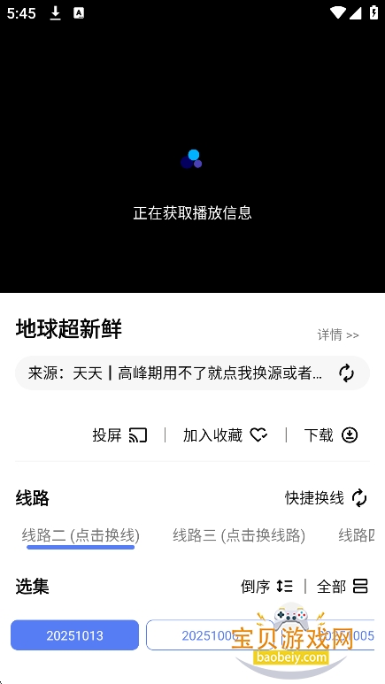 UiPhone׷��ٷ��������ؽ�ͼ6