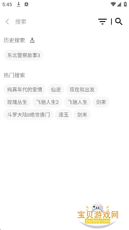 UiPhone׷��ٷ��������ؽ�ͼ2