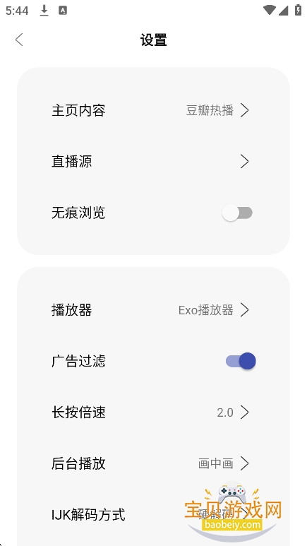 UiPhone׷��ٷ��������ؽ�ͼ5