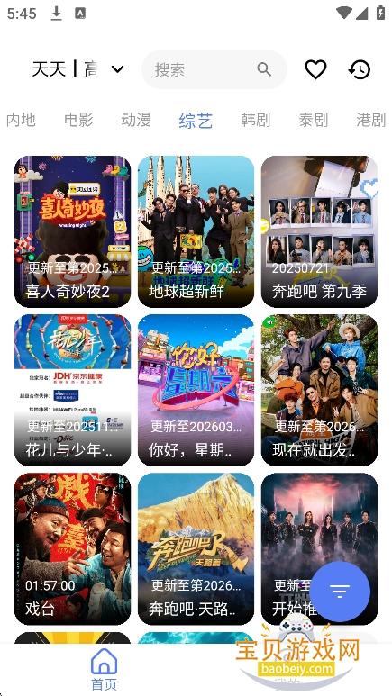 UiPhone׷��ٷ��������ؽ�ͼ1