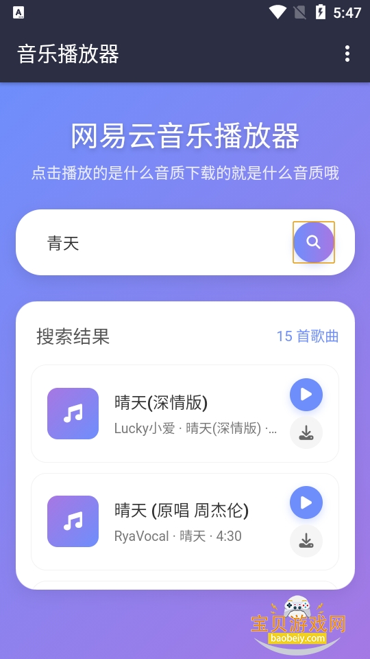 NAN���ֲ����������ֻ����°��ͼ1