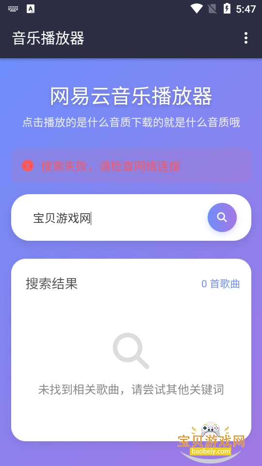 NAN���ֲ����������ֻ����°��ͼ0