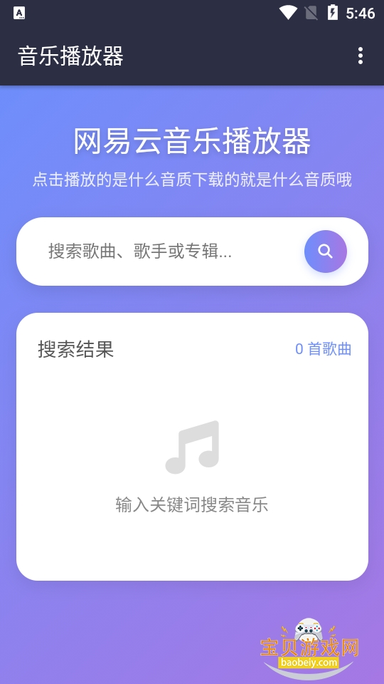 NAN���ֲ����������ֻ����°��ͼ3