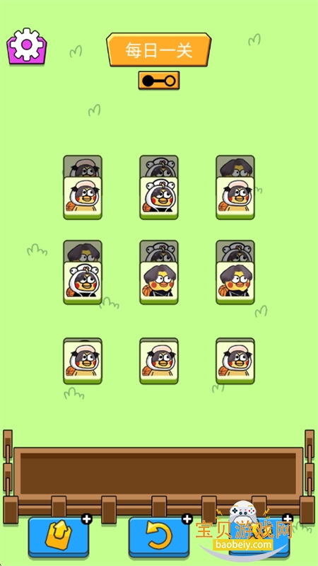 ¹���������������ذ�׿�ֻ���v18.7 �ٷ����ͼ5.