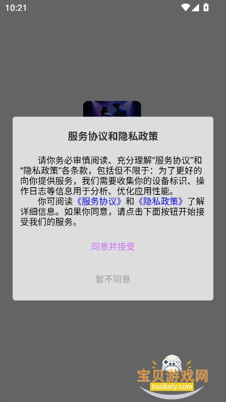 ��¶AI�������������������v1.0.1���°��ͼ1.