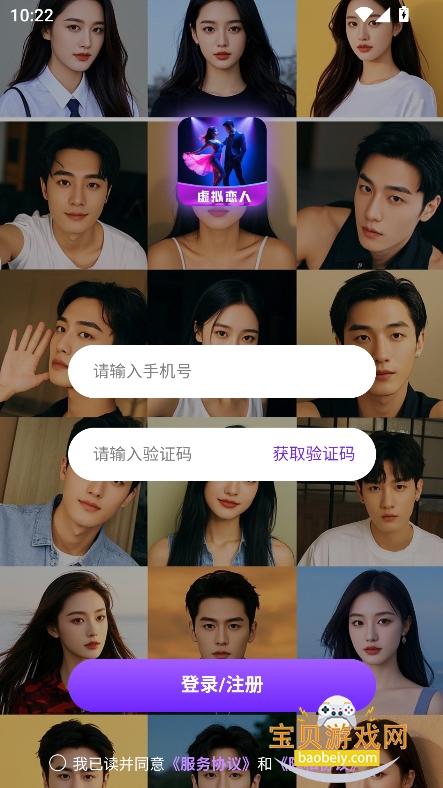 ��¶AI�������������������v1.0.1���°��ͼ3.