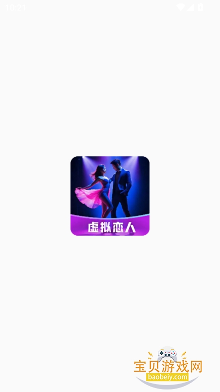 ��¶AI�������������������v1.0.1���°��ͼ2.