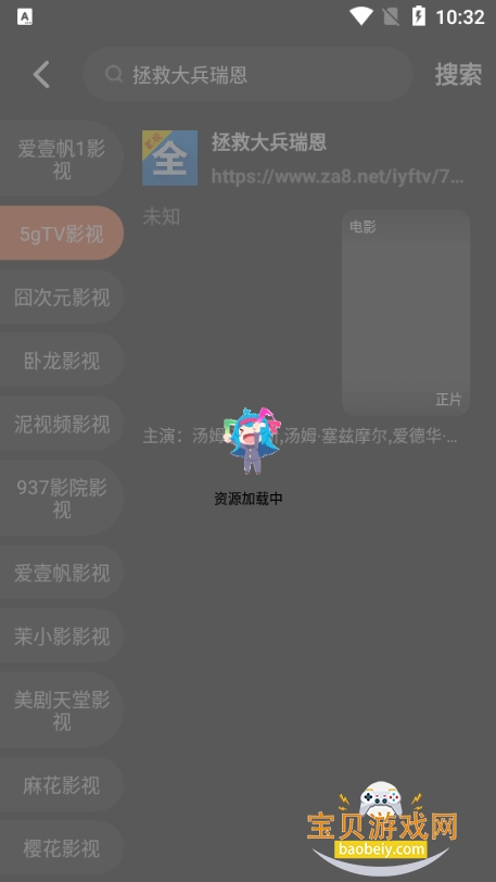 Ӱ�Ӵ�ȫ�ٷ����洿��������6.3.6 ������°��ͼ6.