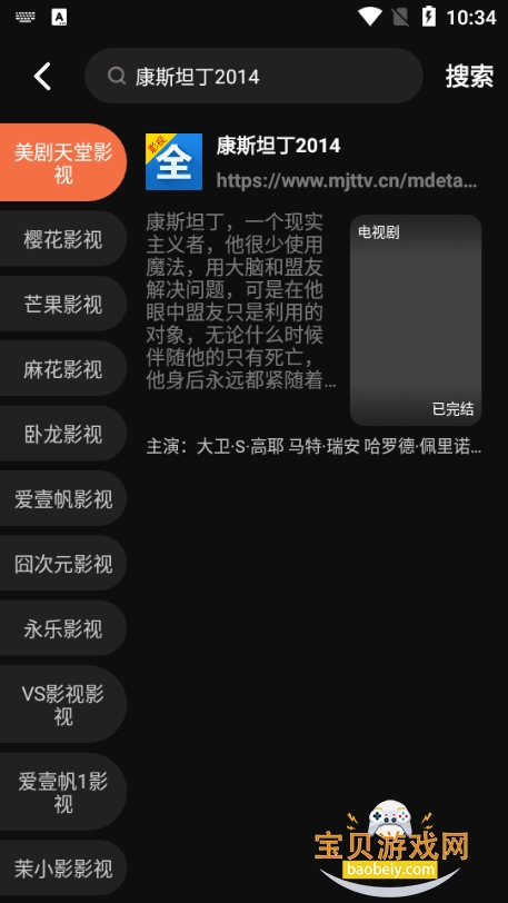 Ӱ�Ӵ�ȫ�ٷ����洿��������6.3.6 ������°��ͼ4.