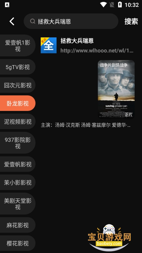 Ӱ�Ӵ�ȫ�ٷ����洿��������6.3.6 ������°��ͼ5.