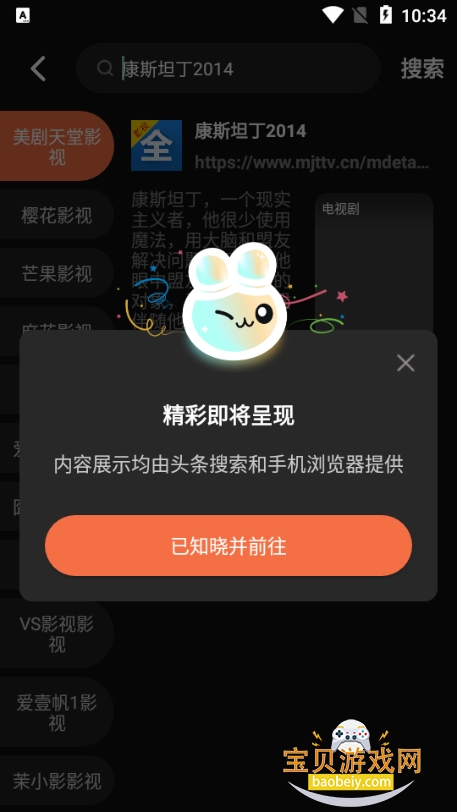 Ӱ�Ӵ�ȫ�ٷ����洿��������6.3.6 ������°��ͼ3.