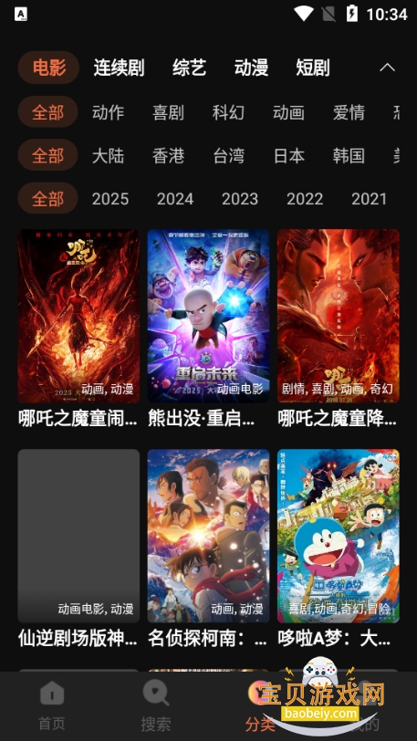 Ӱ�Ӵ�ȫ�ٷ����洿��������6.3.6 ������°��ͼ0.