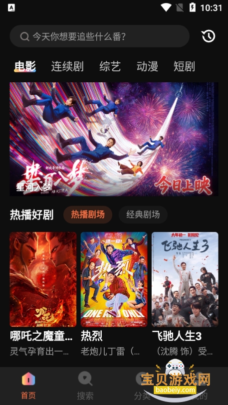 Ӱ�Ӵ�ȫ�ٷ����洿��������6.3.6 ������°��ͼ8.