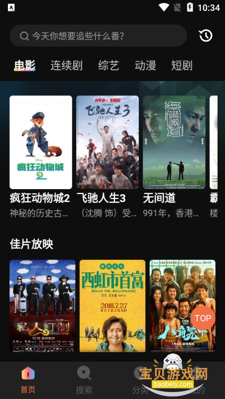 Ӱ�Ӵ�ȫ�ٷ����洿��������6.3.6 ������°��ͼ2.