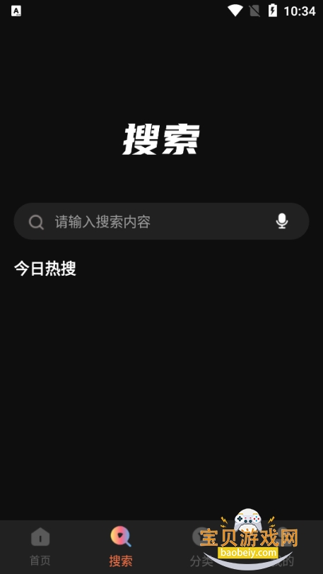 Ӱ�Ӵ�ȫ�ٷ����洿��������6.3.6 ������°��ͼ1.