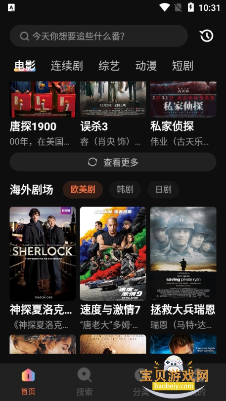 Ӱ�Ӵ�ȫ�ٷ����洿��������6.3.6 ������°��ͼ7.