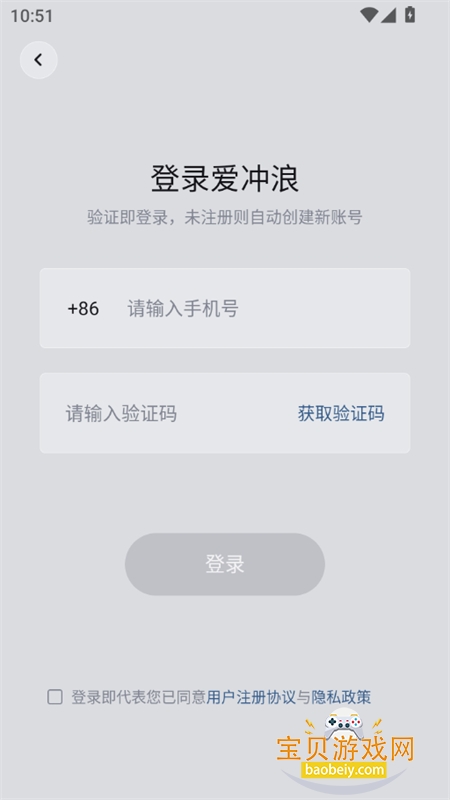 ������app�ٷ������ֻ���v1.2.7 ��׿���ͼ2.