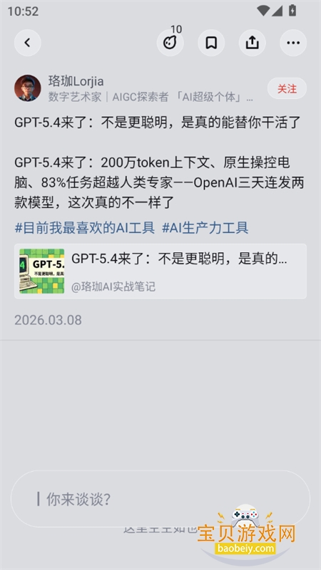 ������app�ٷ������ֻ���v1.2.7 ��׿���ͼ6.