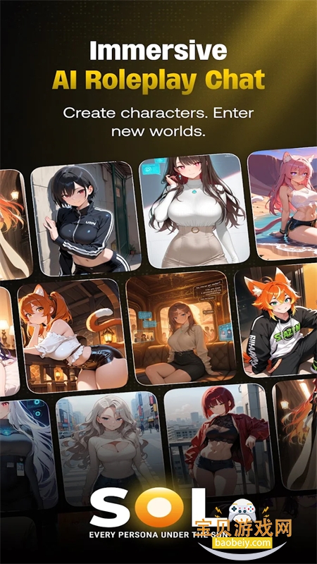 SolAI������������������°汾��ͼ4