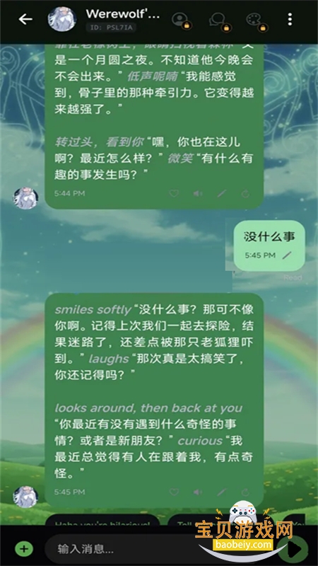 SolAI������������������°汾��ͼ2