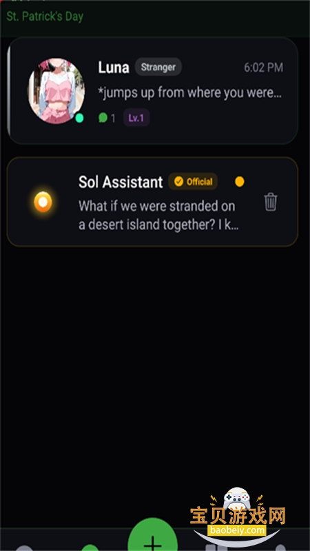 SolAI������������������°汾��ͼ1