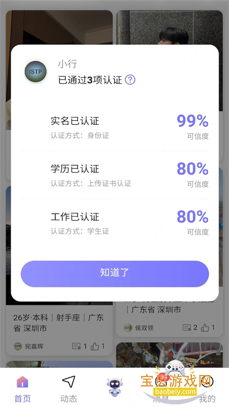 �Ķ��������ٷ����°汾2026v1.1.5 ��׿���ͼ0.