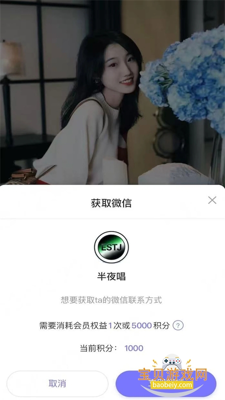 �Ķ��������ٷ����°汾2026v1.1.5 ��׿���ͼ3.