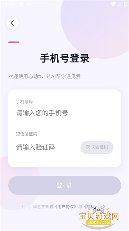 �Ķ��������ٷ����°汾2026v1.1.5 ��׿���ͼ6.