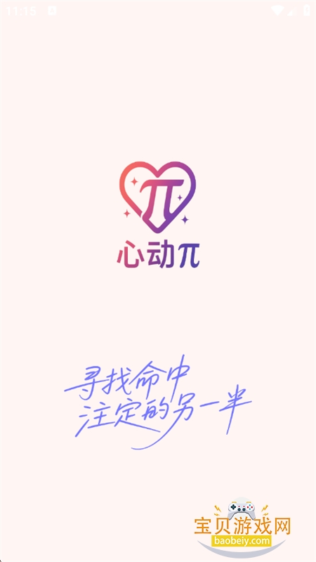 �Ķ��������ٷ����°汾2026v1.1.5 ��׿���ͼ5.