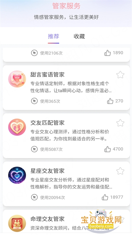 �Ķ��������ٷ����°汾2026v1.1.5 ��׿���ͼ1.