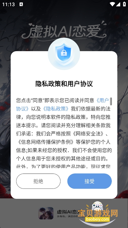 ��������AI�����������ؽ�ͼ0
