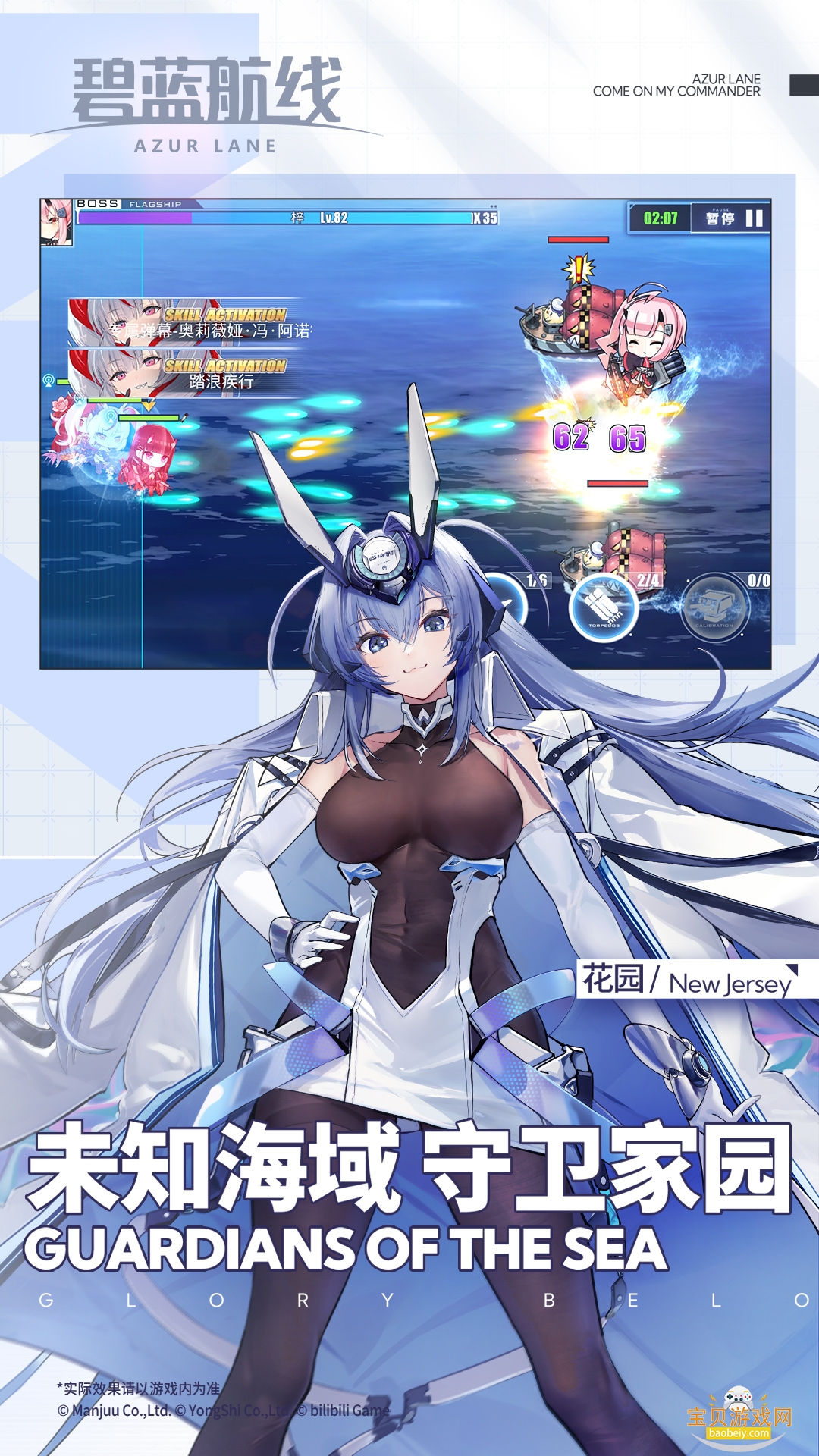 ��������Ӧ�ñ����������°�v9.6.11 �ٷ������ͼ1.