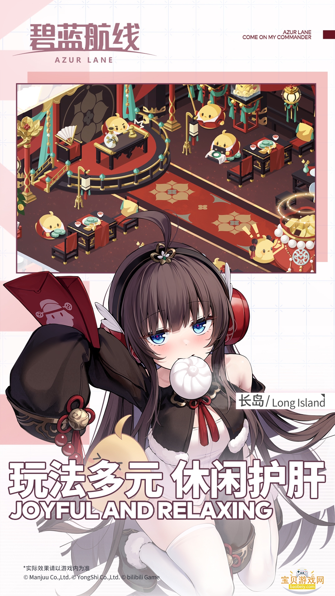 ��������Ӧ�ñ����������°�v9.6.11 �ٷ������ͼ3.