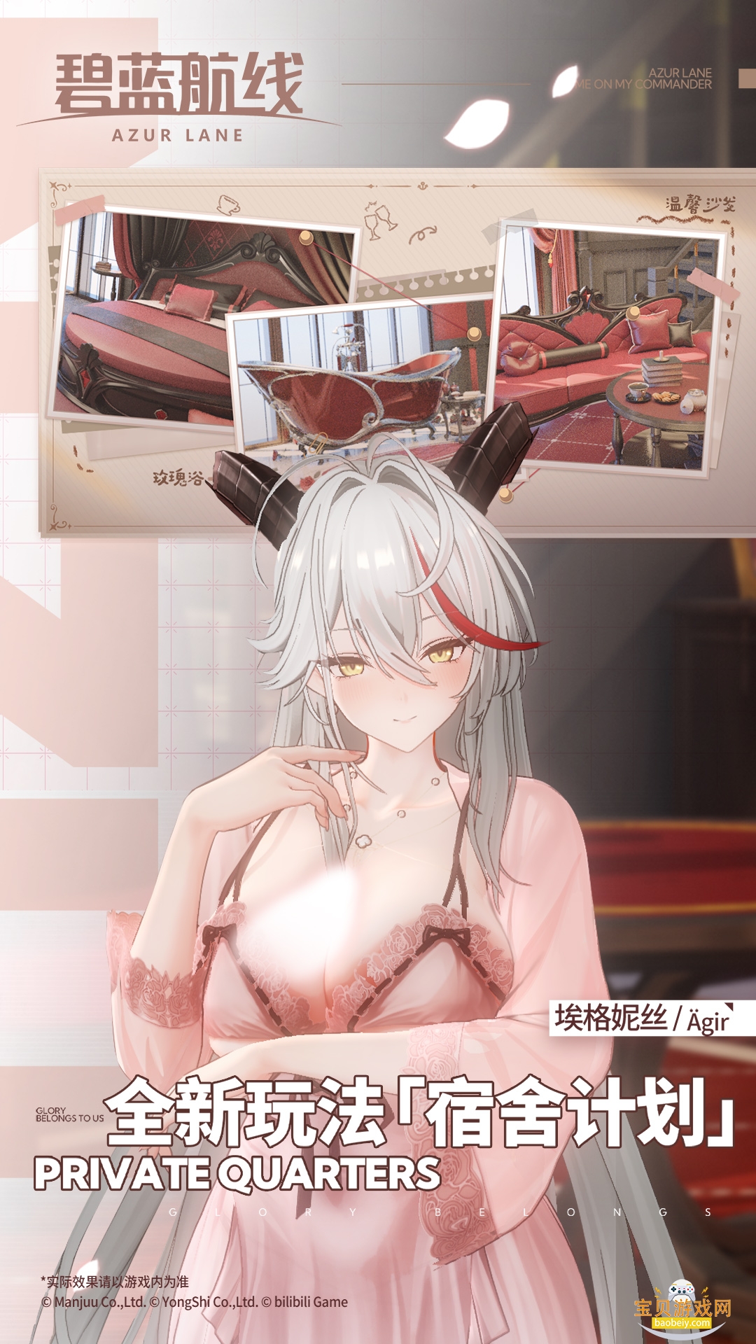 ��������Ӧ�ñ����������°�v9.6.11 �ٷ������ͼ2.