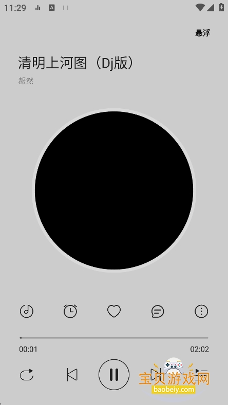 �ں�ҹ������app�ٷ���(Dso Music)v3.15.0��׿���ͼ0.