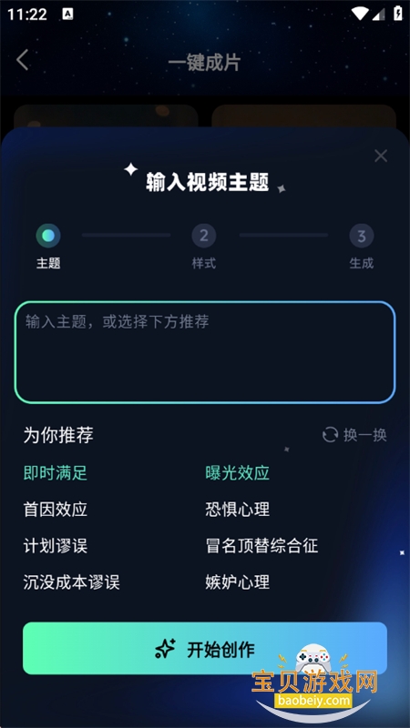 �͹�����AI���������ֻ���v1.0.31.31.260214 ��׿���ͼ4.