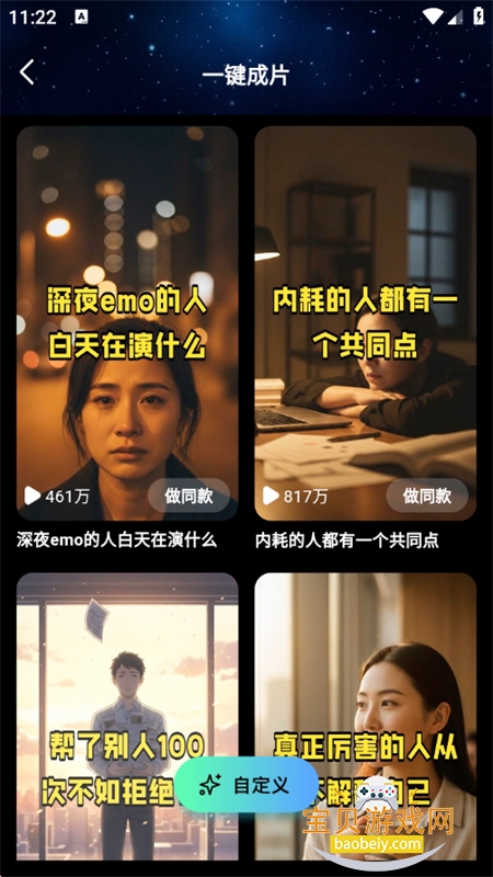 �͹�����AI���������ֻ���v1.0.31.31.260214 ��׿���ͼ3.