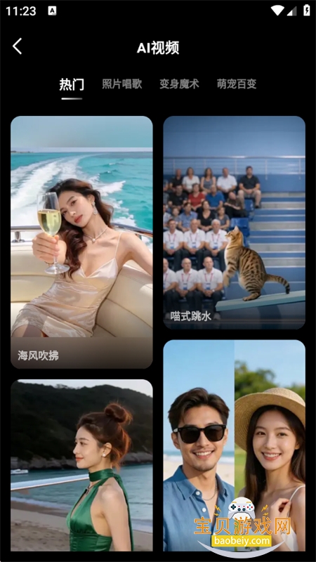 �͹�����AI���������ֻ���v1.0.31.31.260214 ��׿���ͼ7.