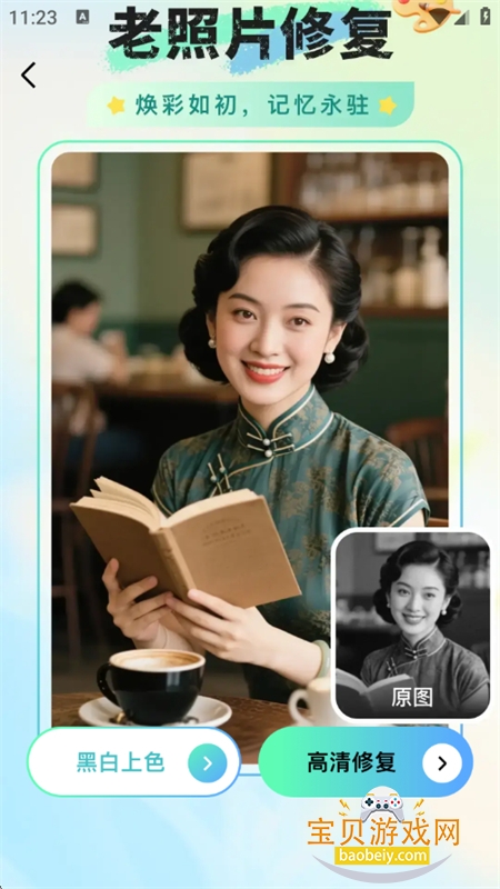 �͹�����AI���������ֻ���v1.0.31.31.260214 ��׿���ͼ10.